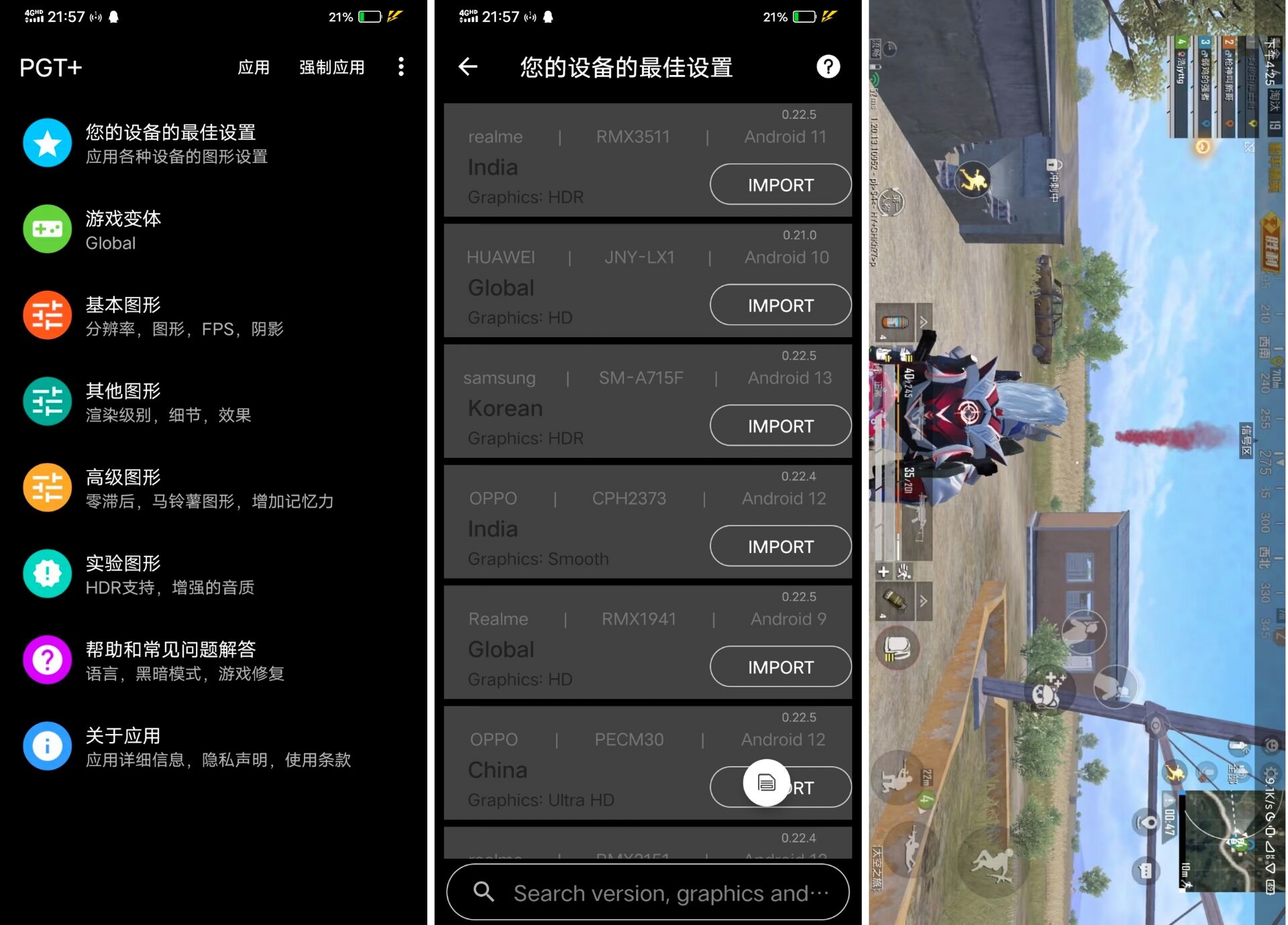 安卓滴滴出行V7.1.12绿色版-趣奇资源网-第10张图片